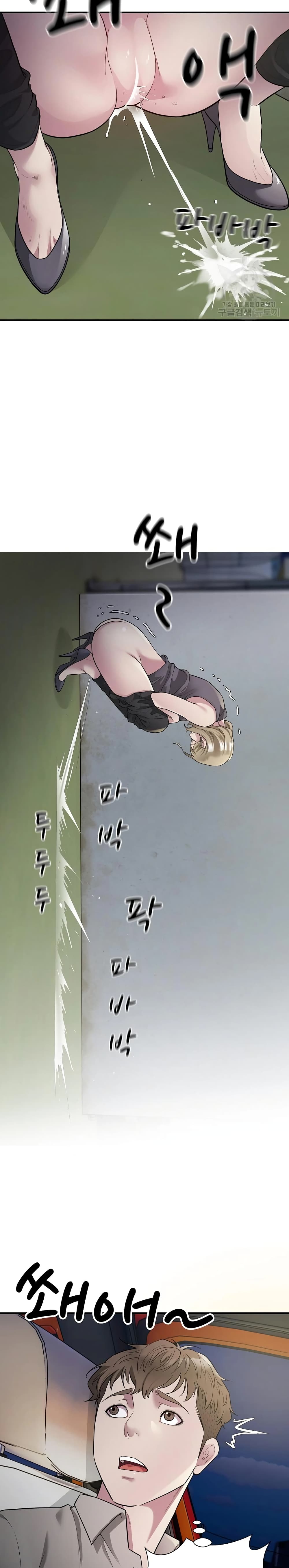 Taxi page 10