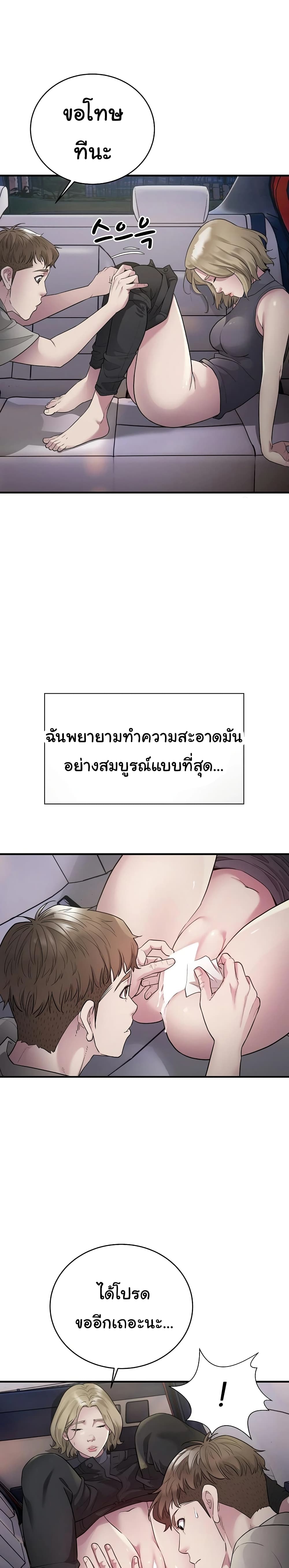 Taxi page 15