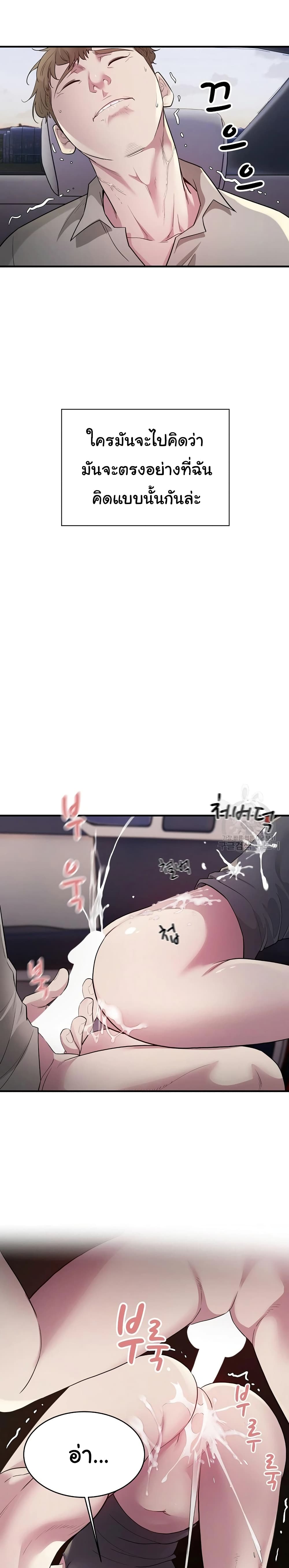 Taxi page 22