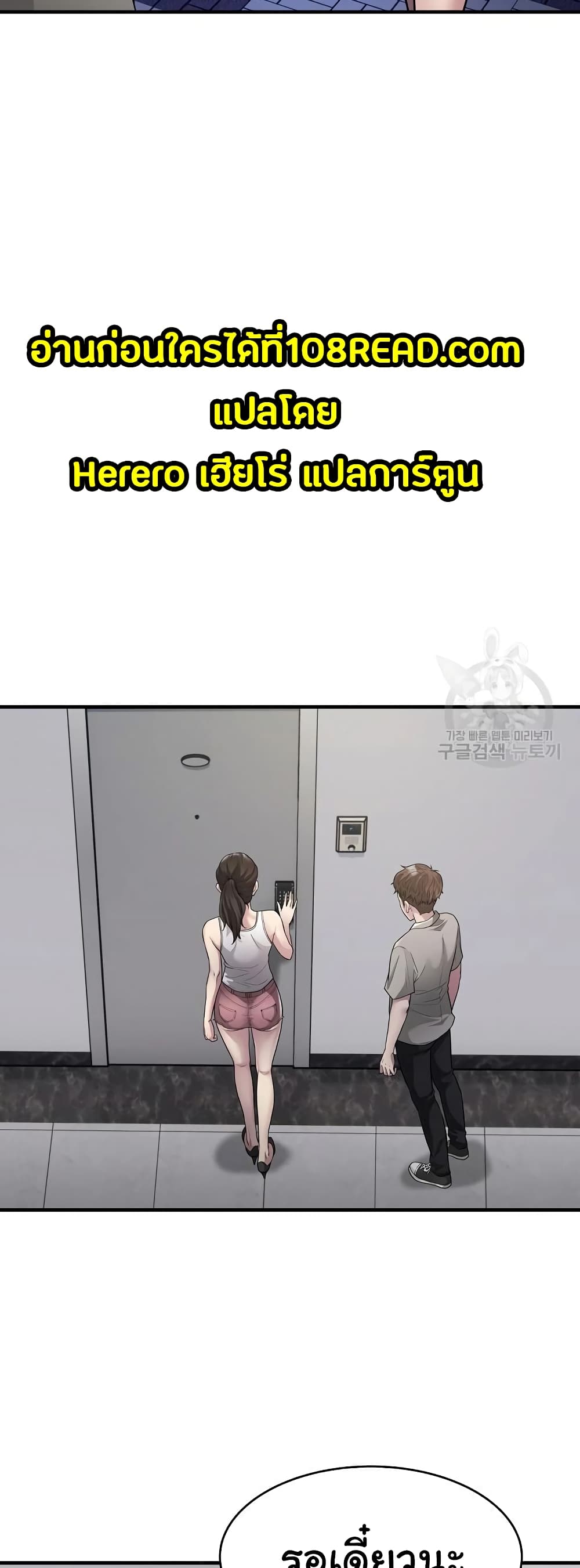 Taxi page 20