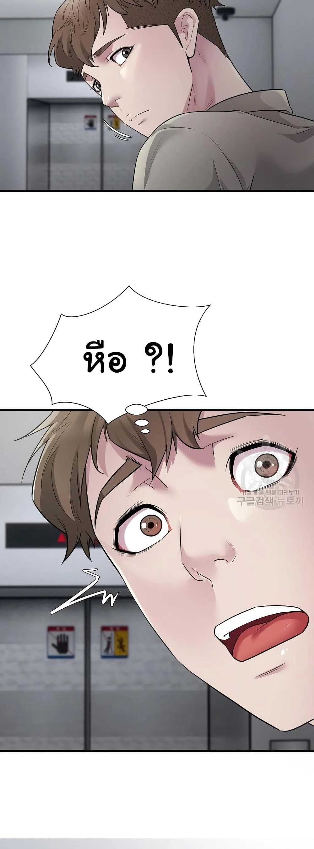 Taxi page 24