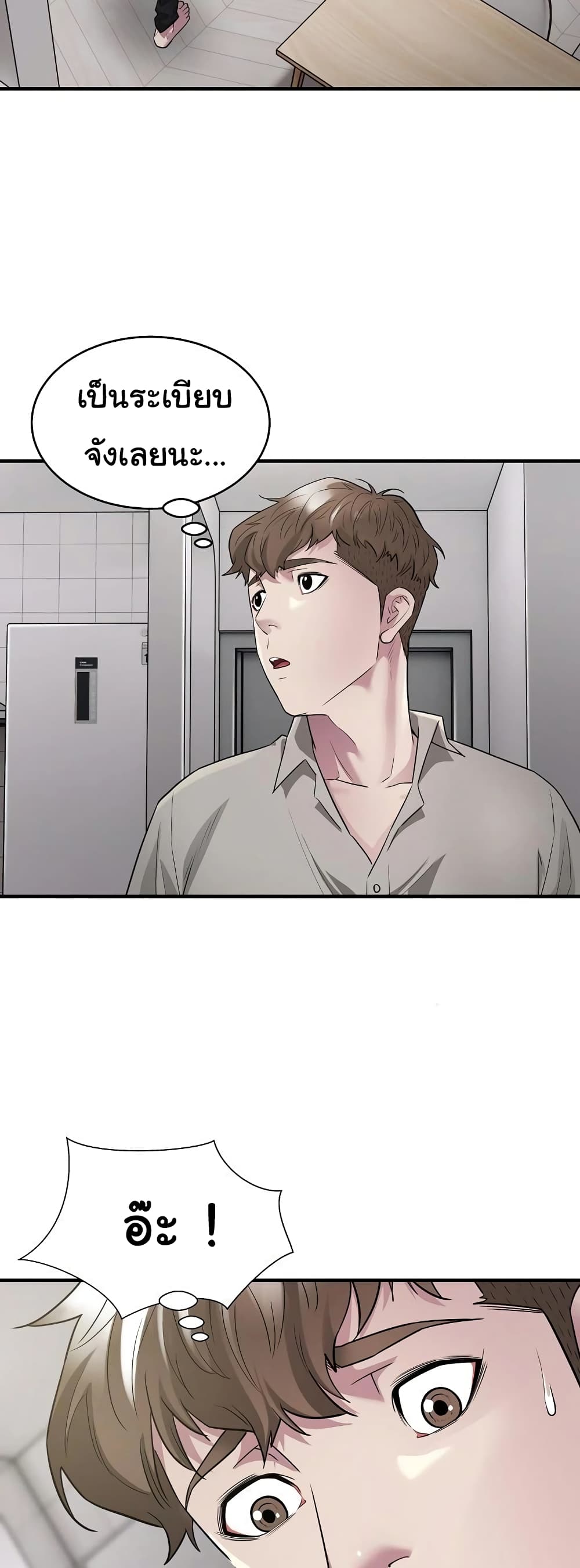 Taxi page 28