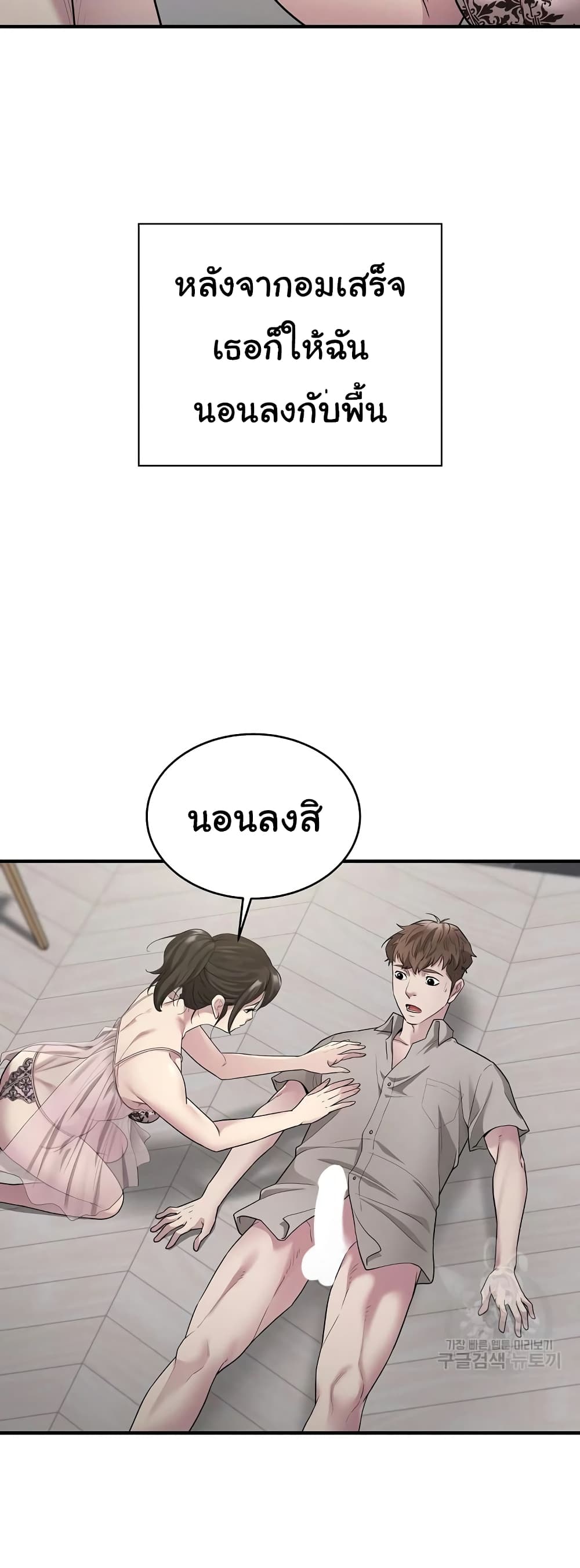 Taxi page 34