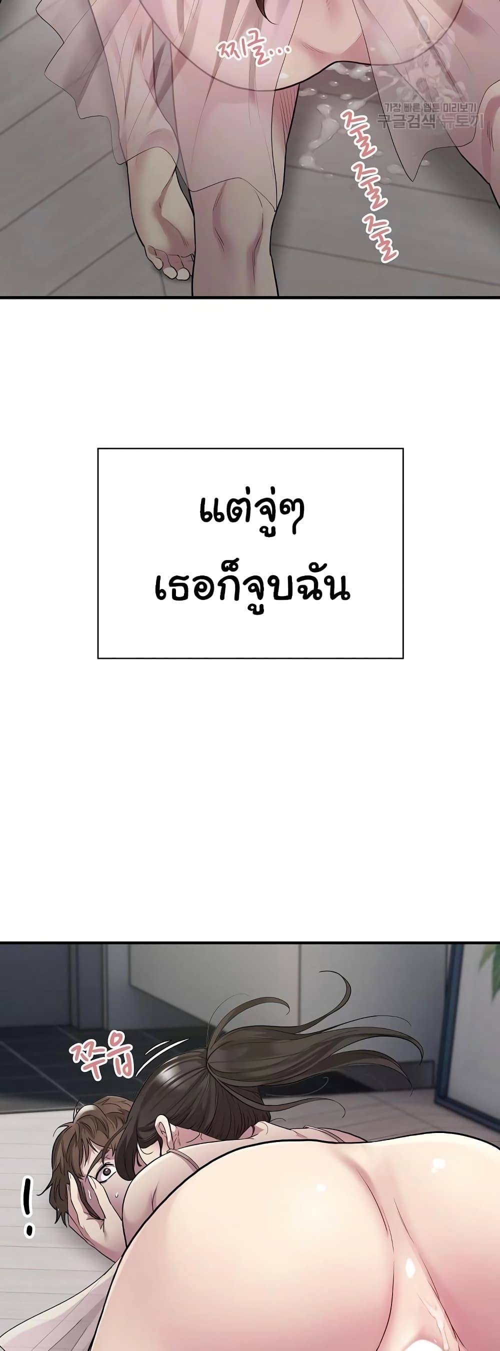 Taxi page 43