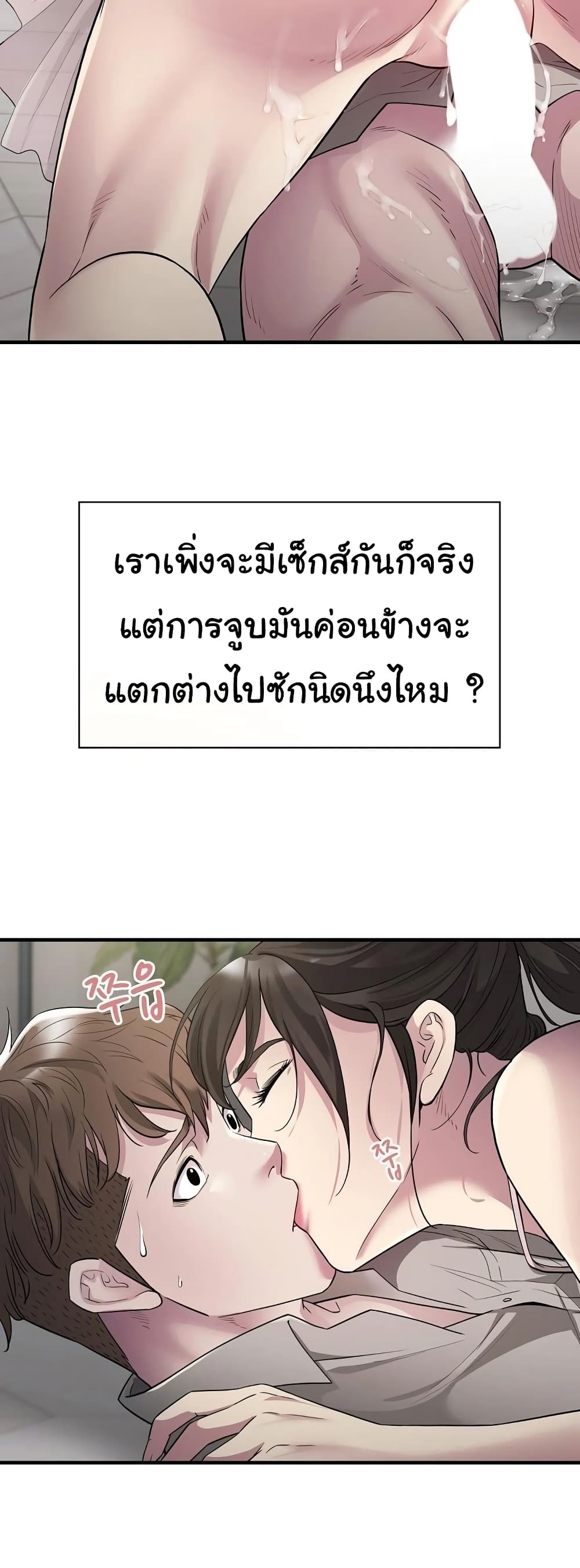 Taxi page 44