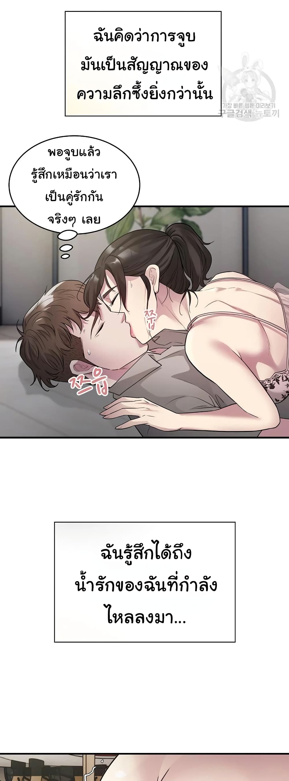 Taxi page 45