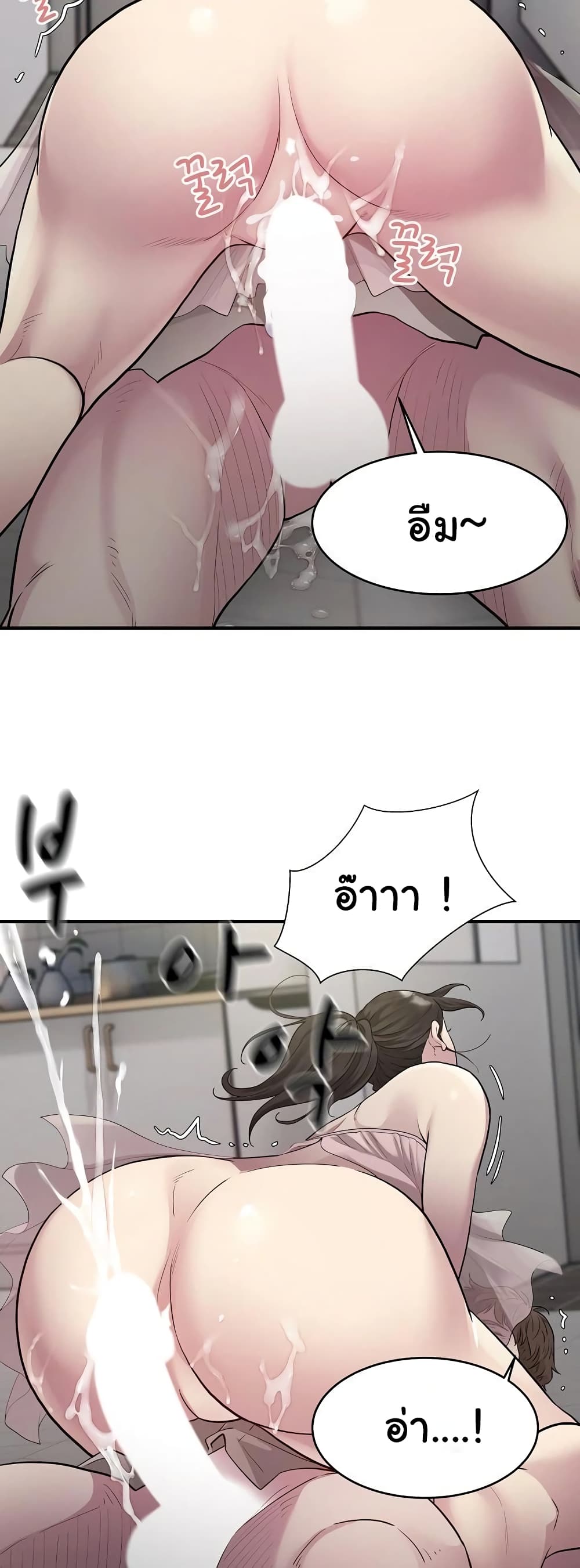 Taxi page 48