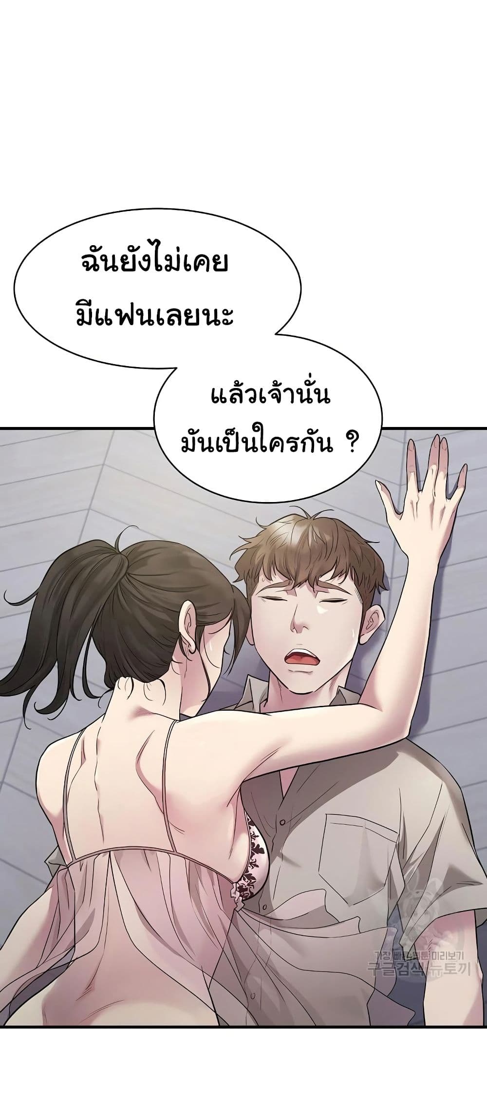 Taxi page 6