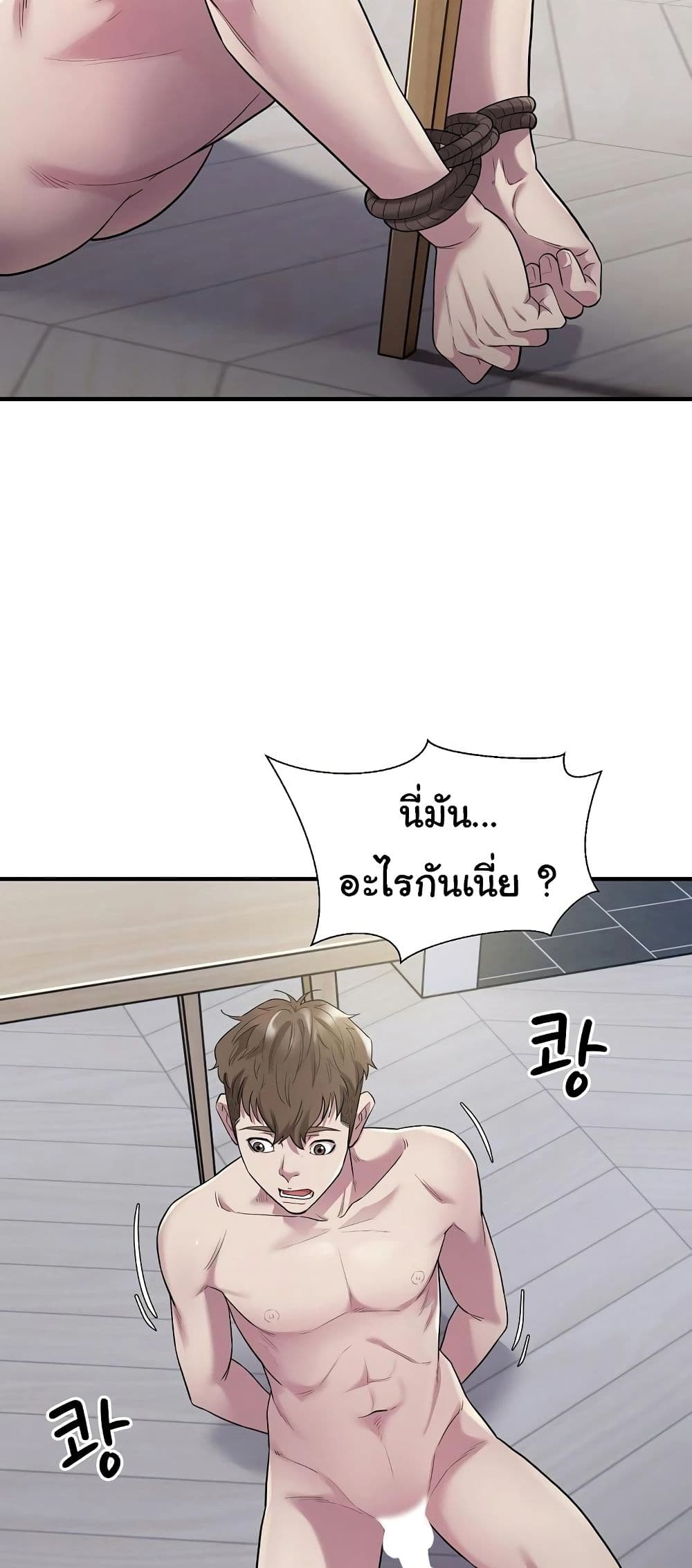 Taxi page 8
