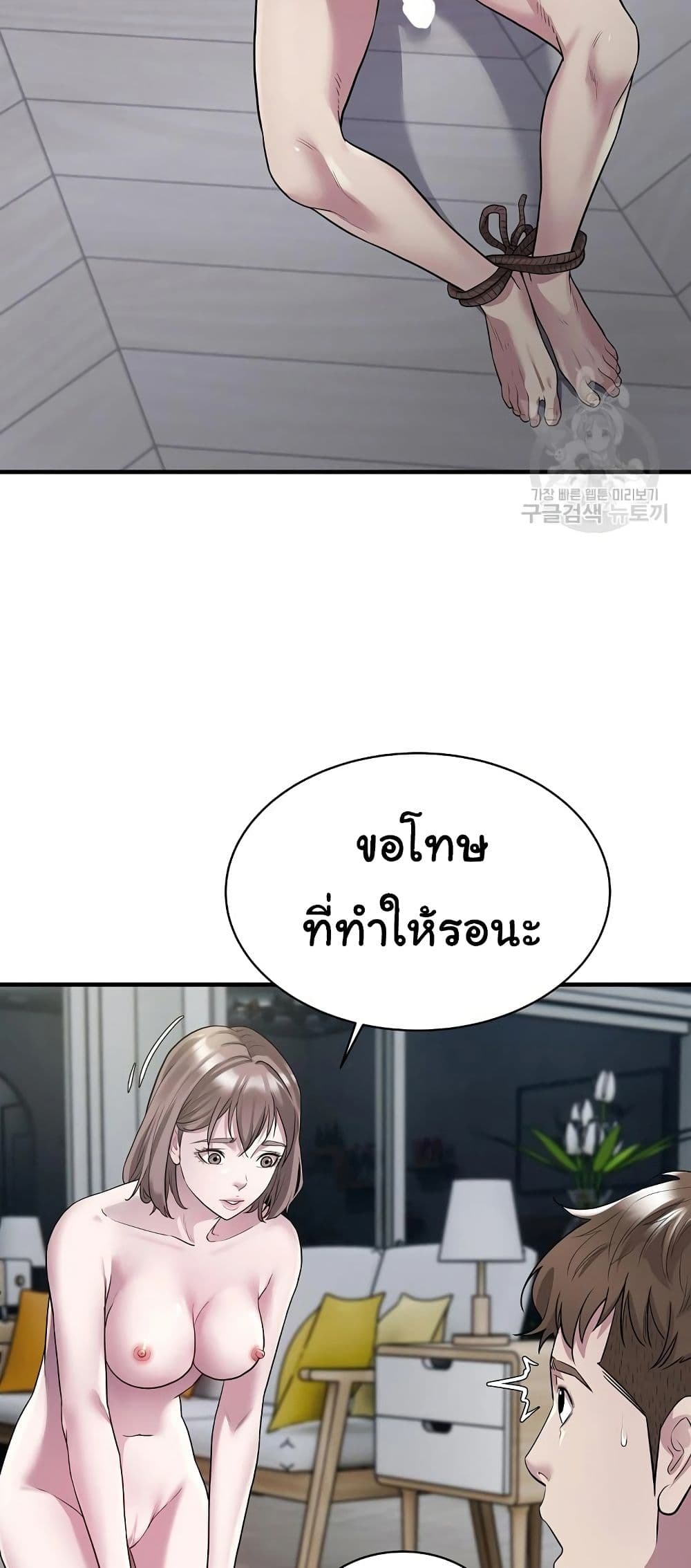 Taxi page 9