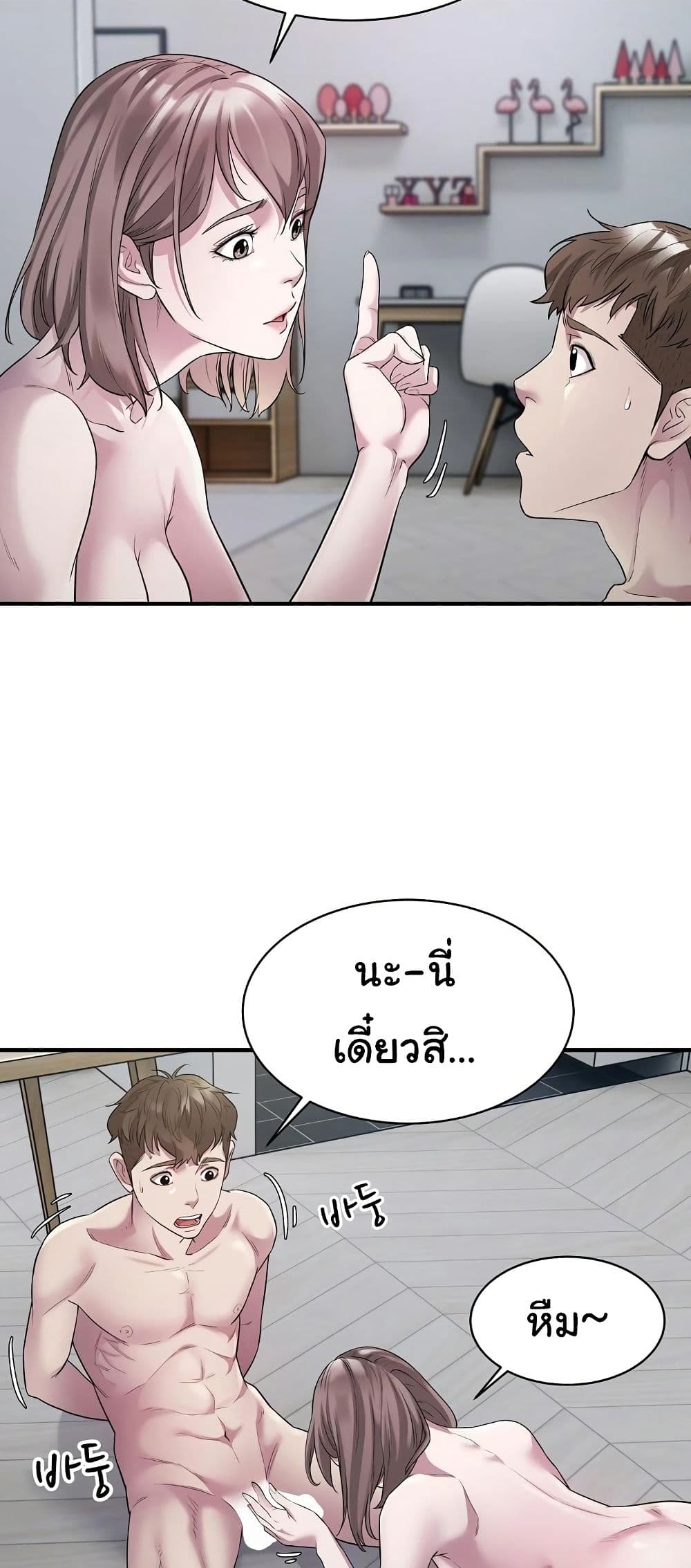 Taxi page 13