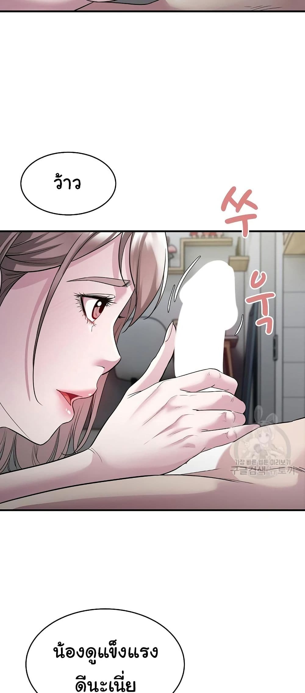 Taxi page 16