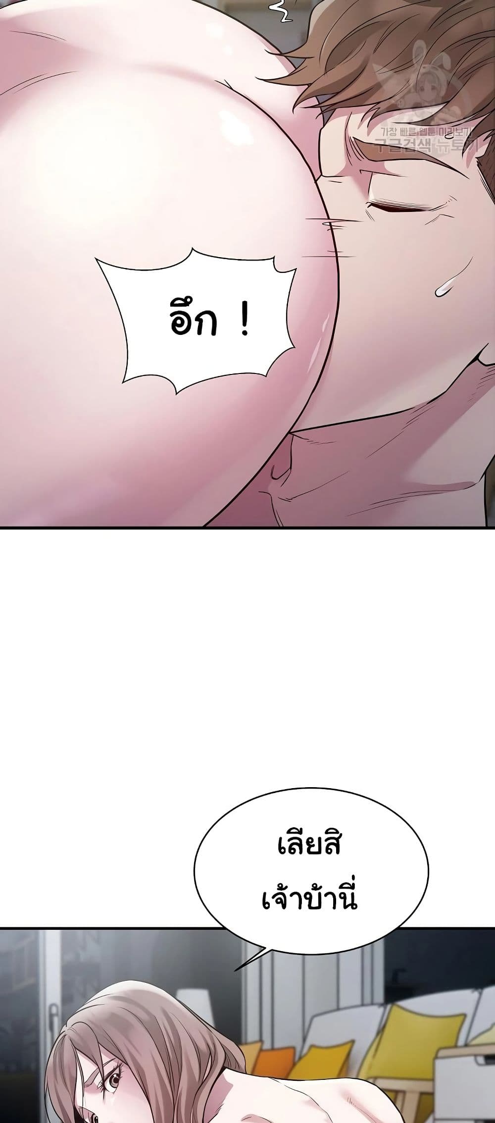 Taxi page 19