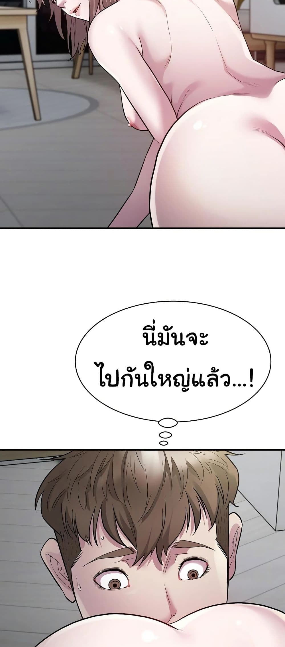 Taxi page 20