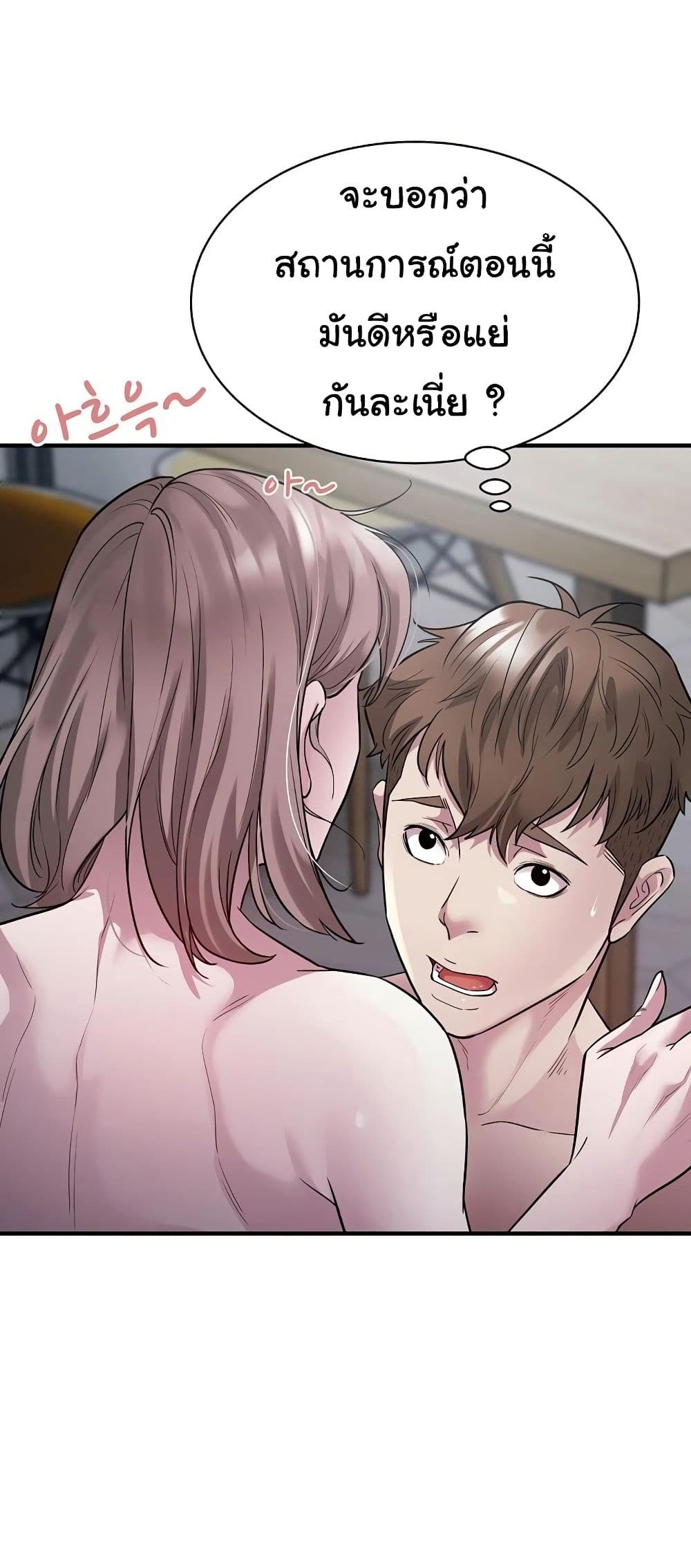 Taxi page 28