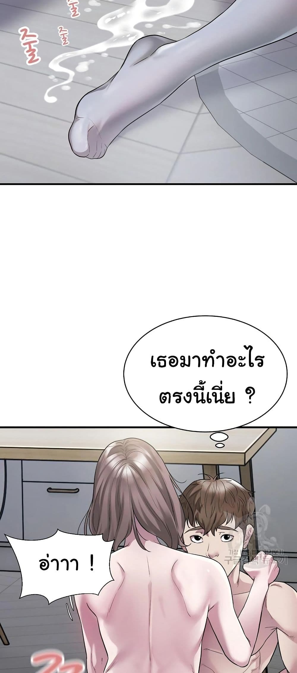 Taxi page 33