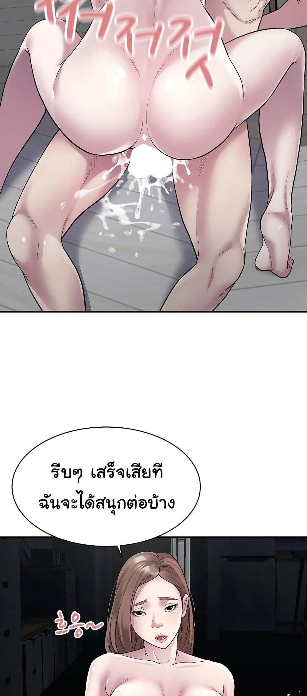Taxi page 34