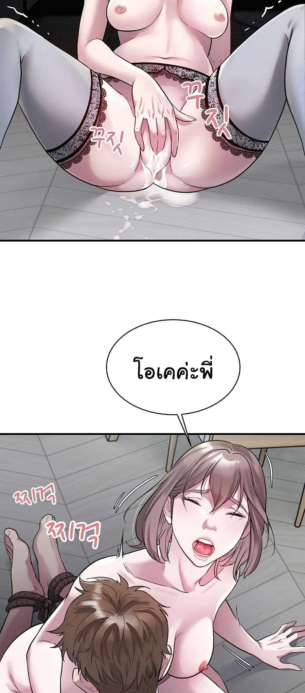 Taxi page 35