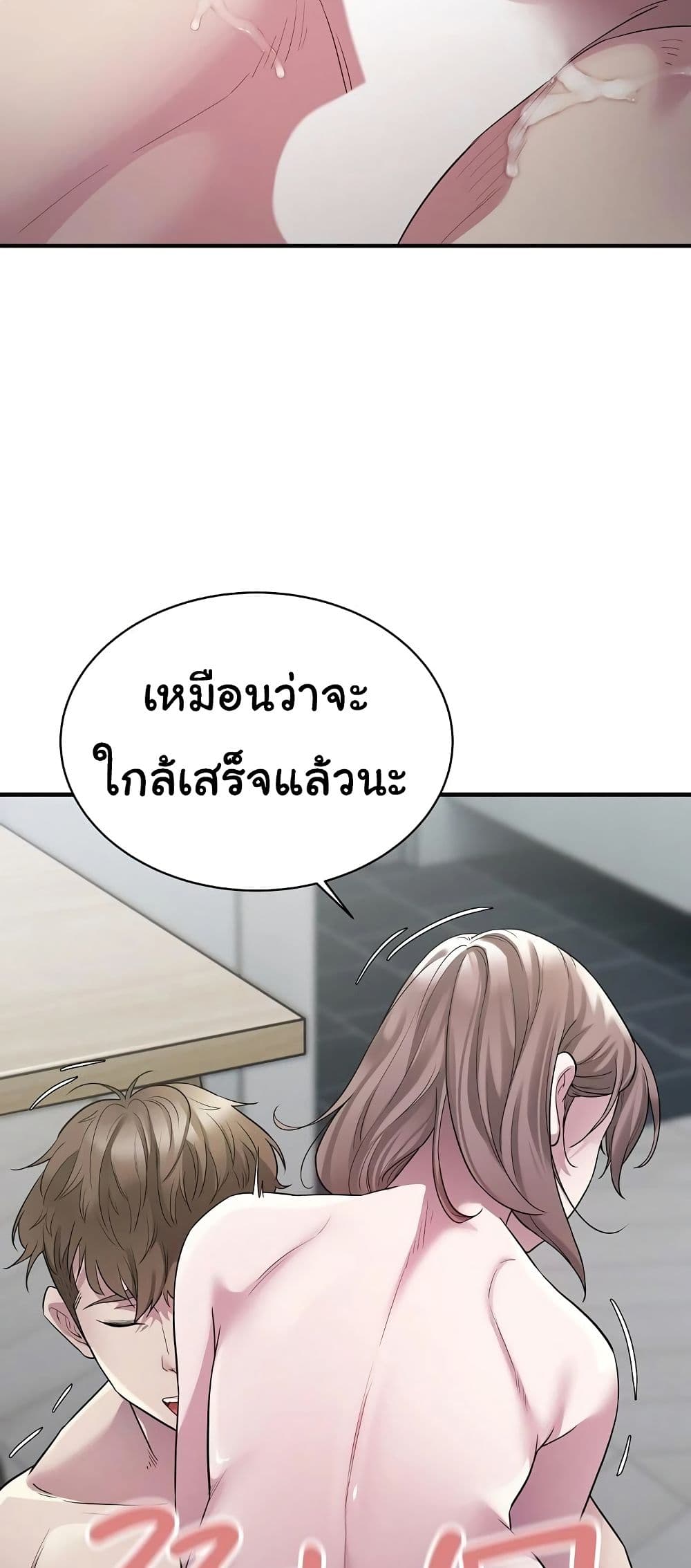 Taxi page 37