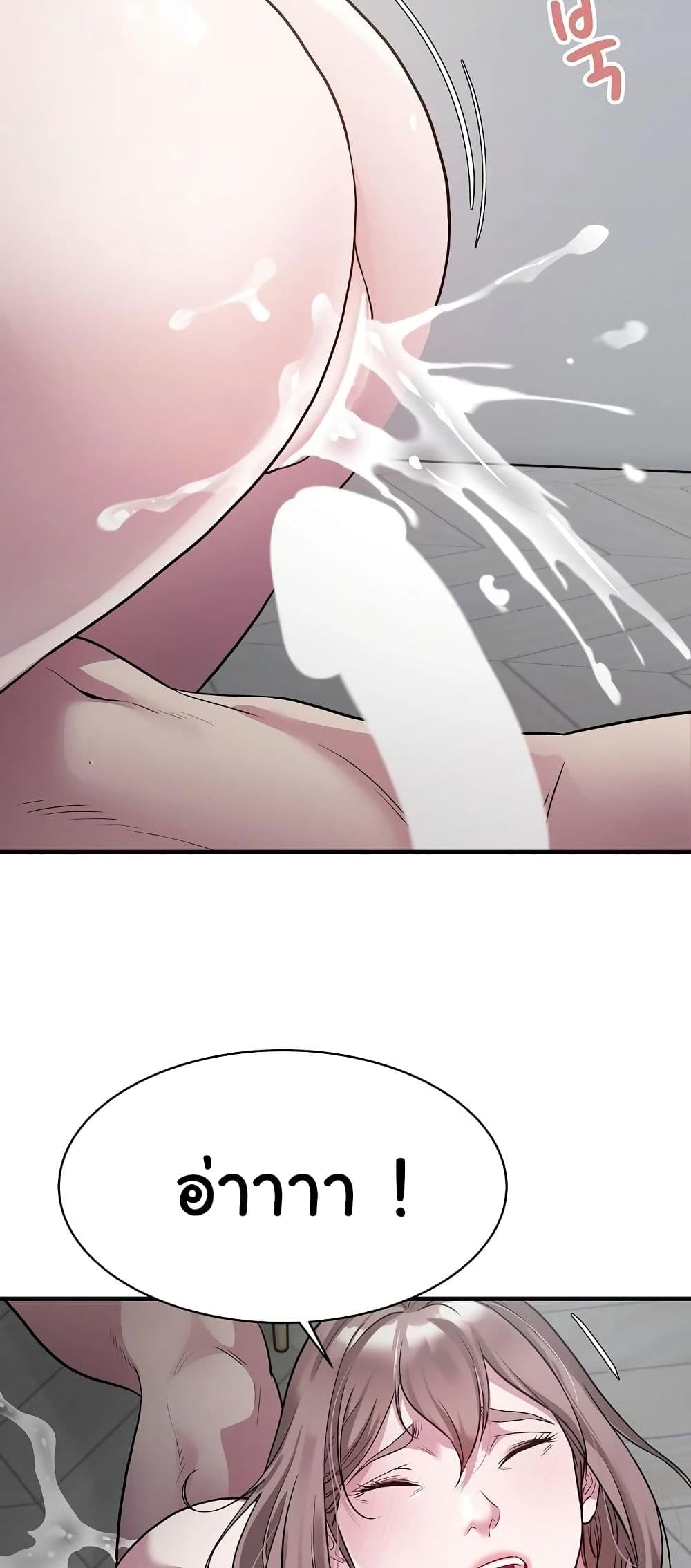 Taxi page 39