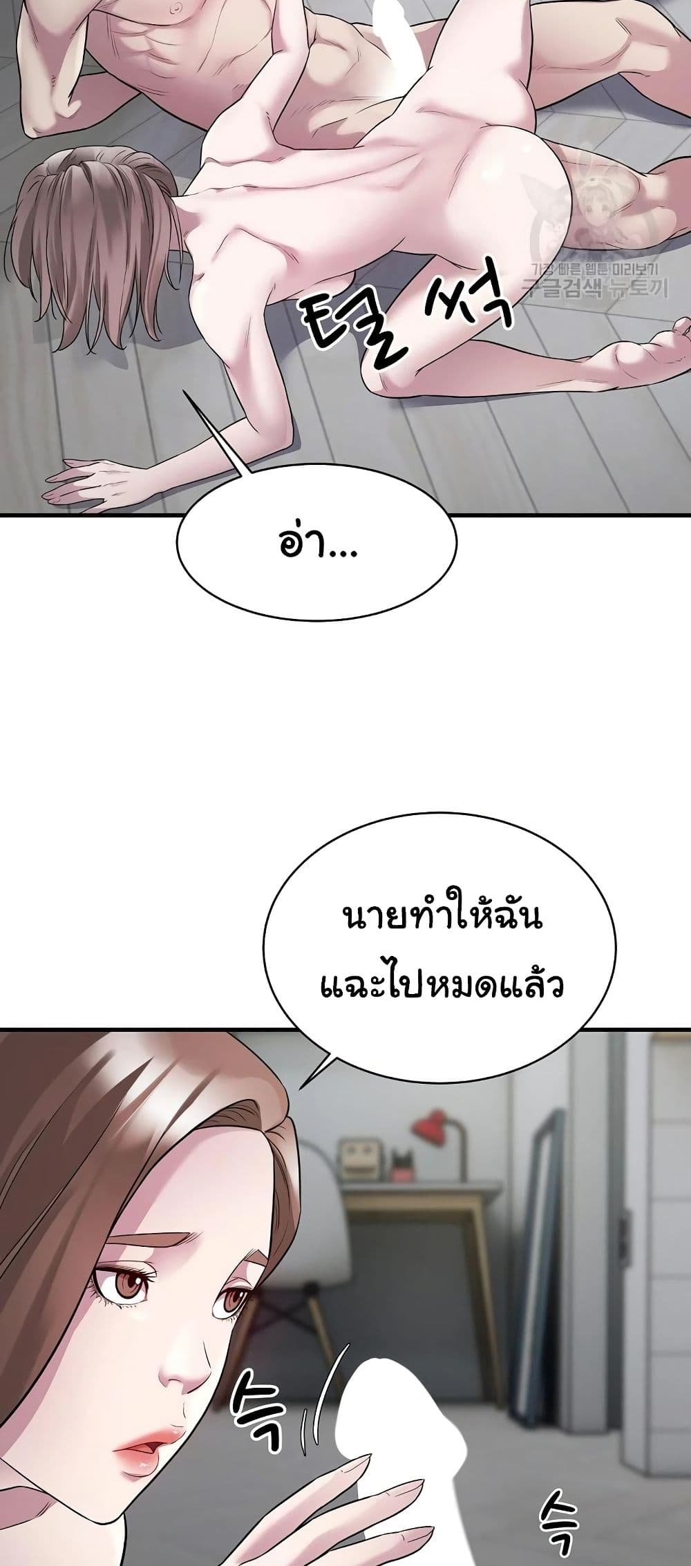 Taxi page 41