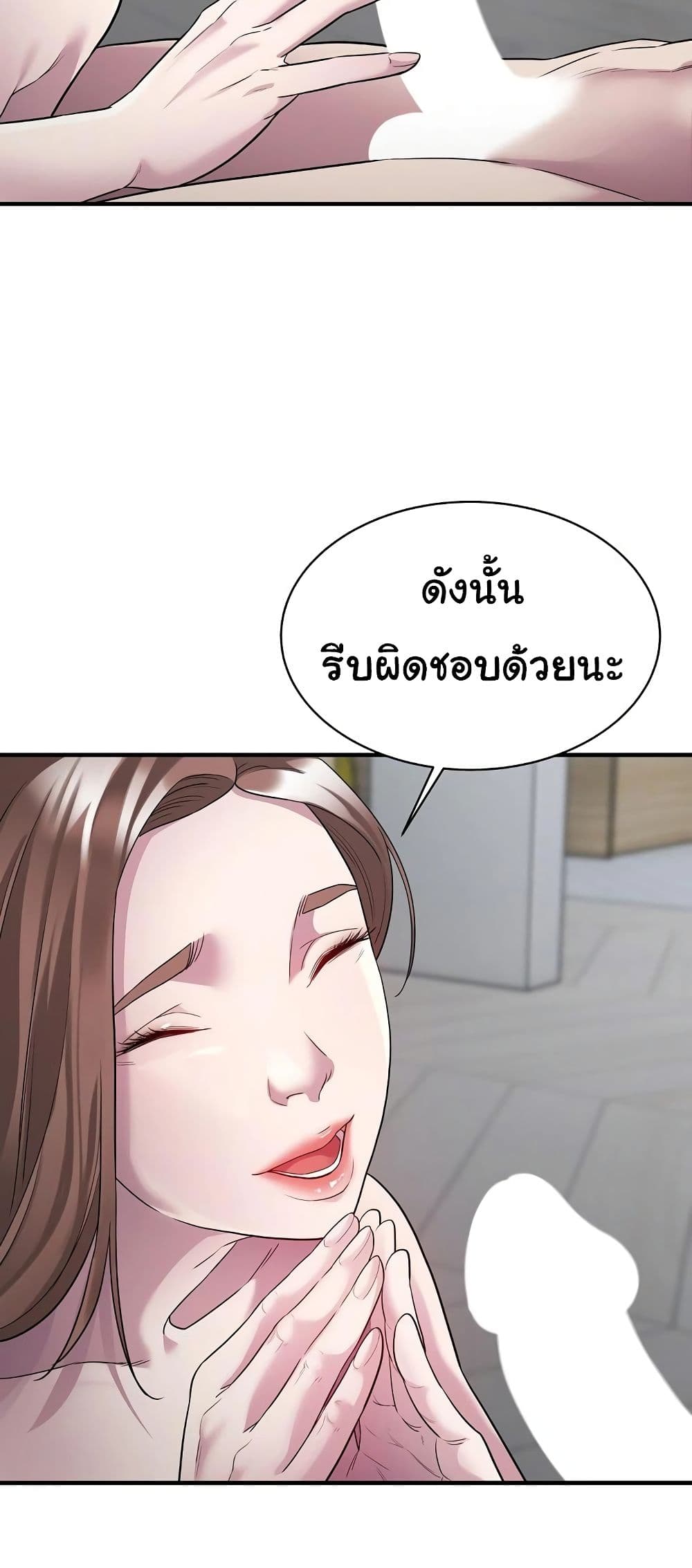 Taxi page 42