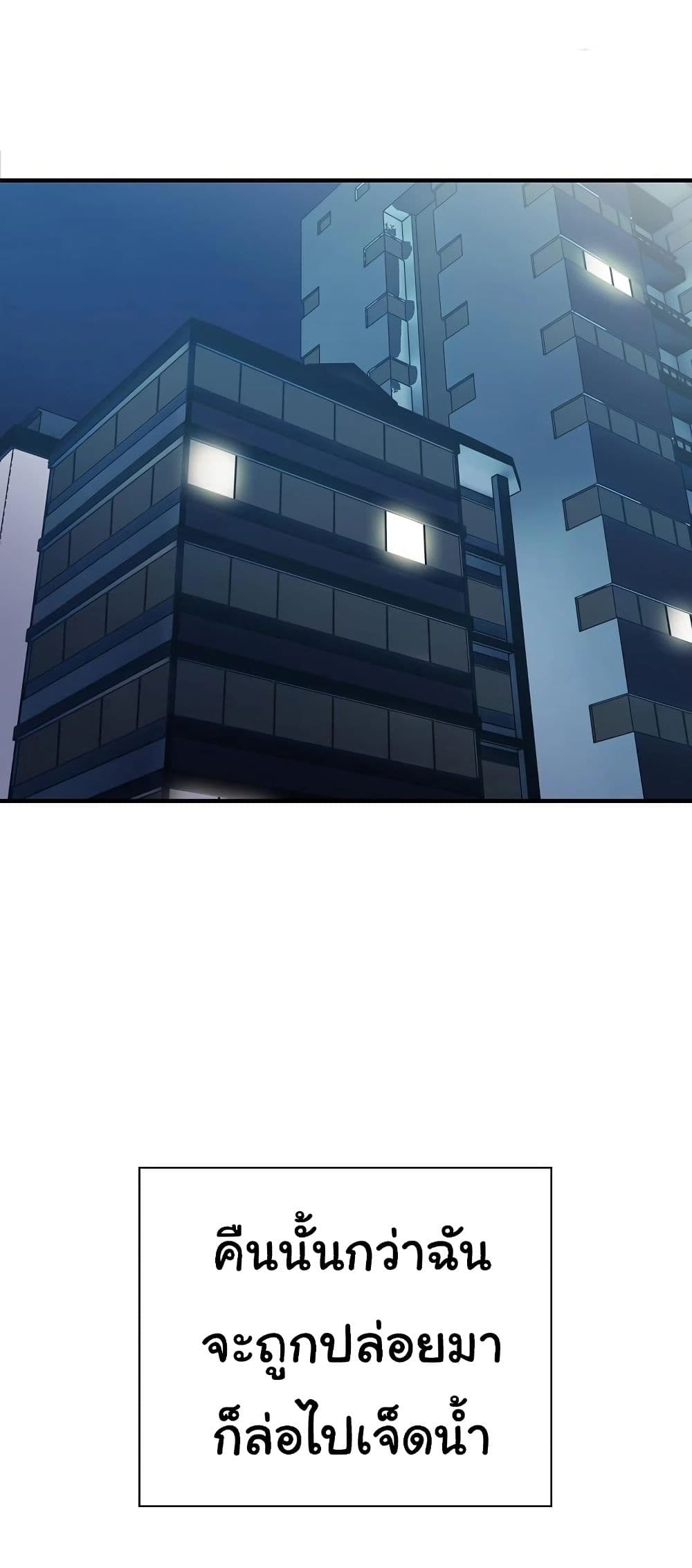Taxi page 46