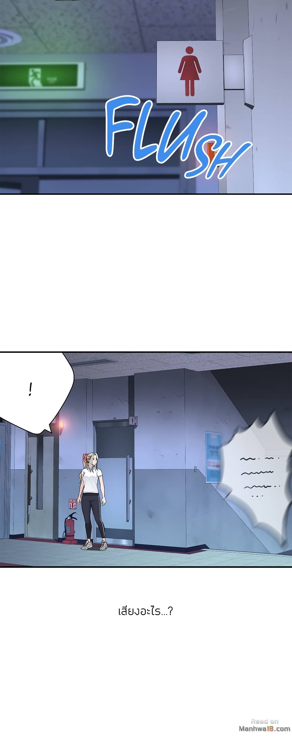 Teach Me How to Please You page 5