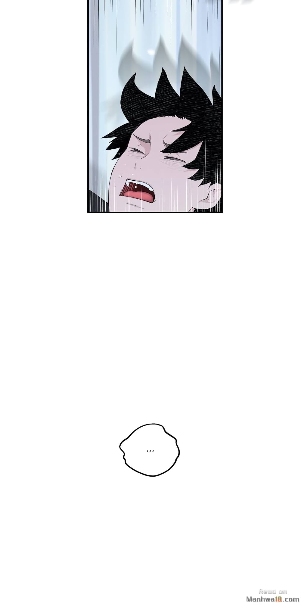 Teach Me How to Please You page 9