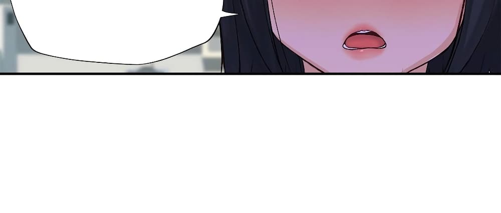 Teach Me How to Please You page 5