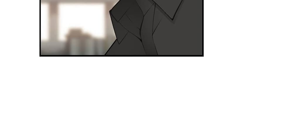Teach Me How to Please You page 8