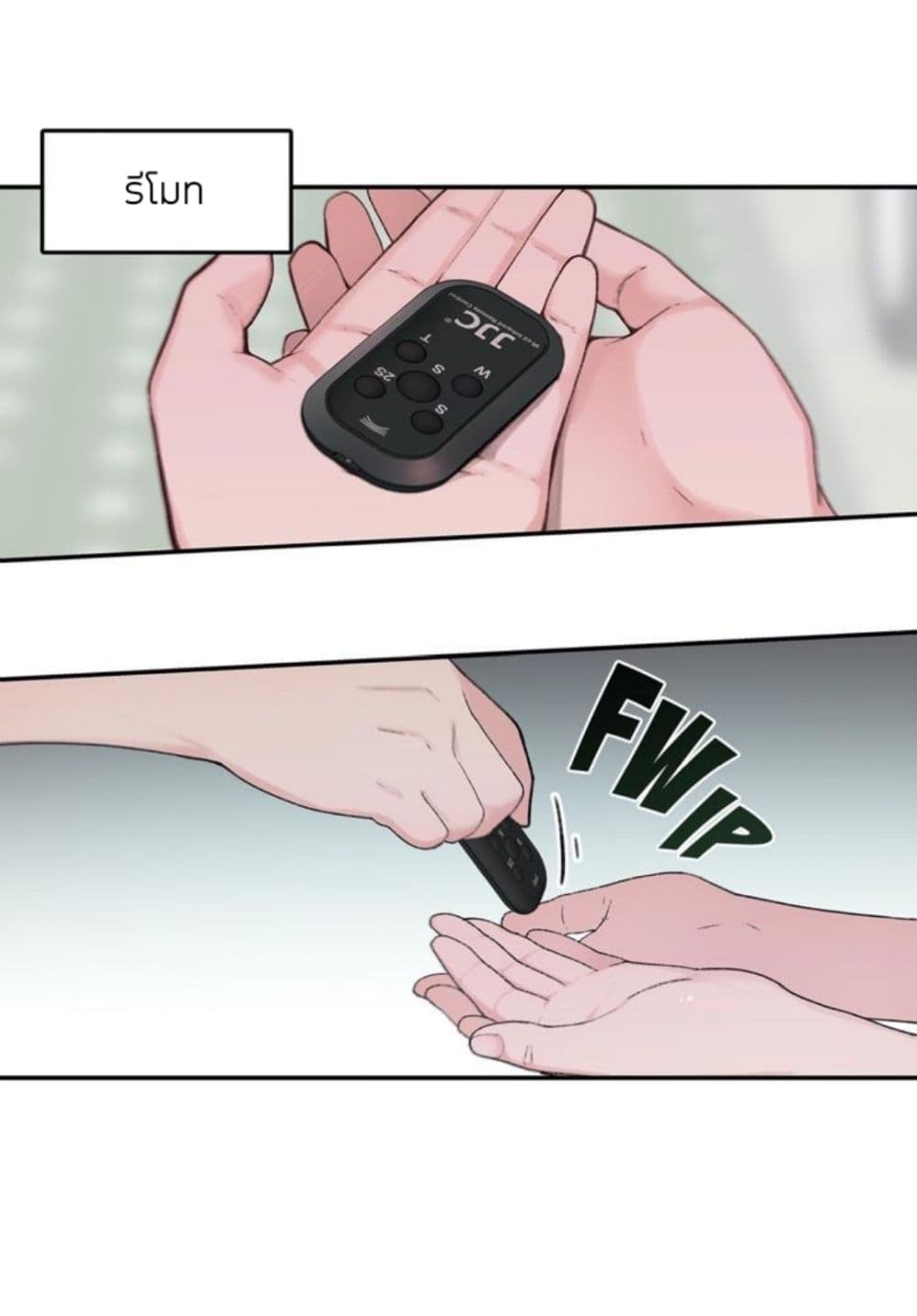 Teach Me How to Please You page 3