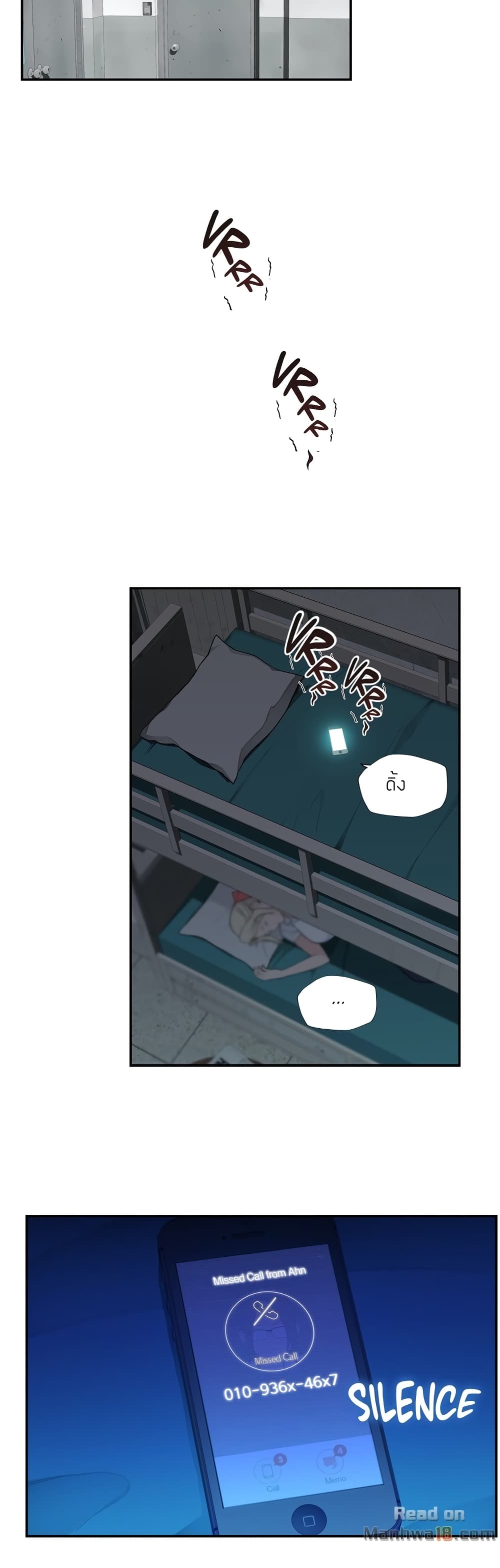 Teach Me How to Please You page 6