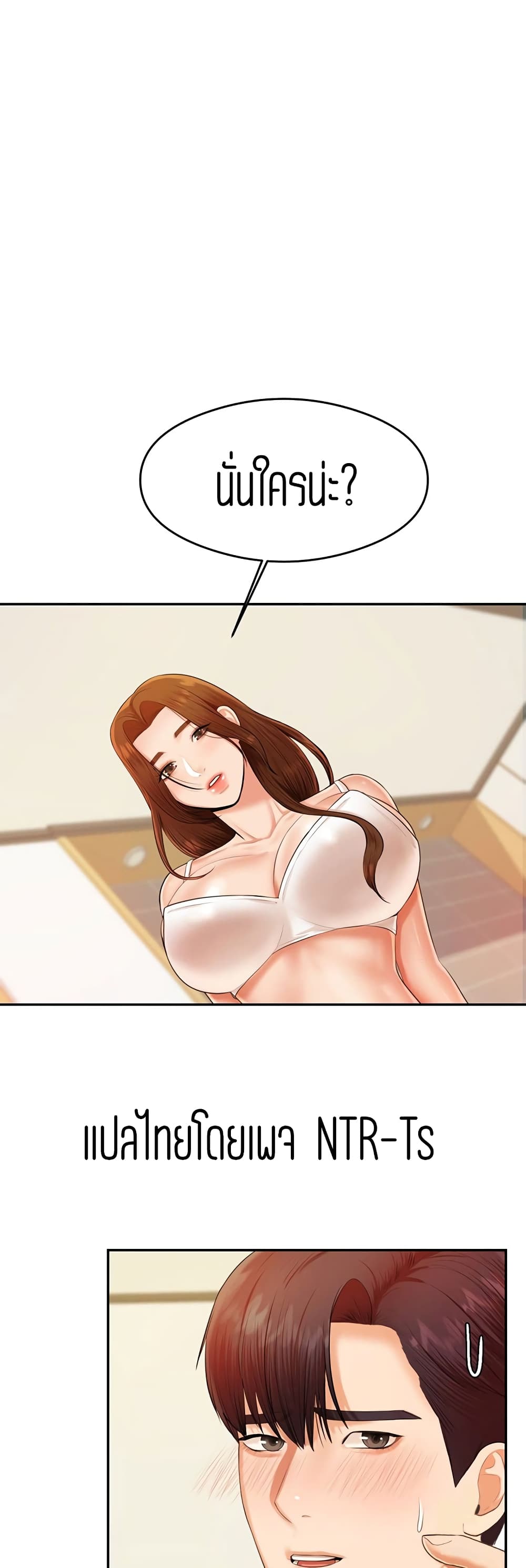 Teacher Lesson page 1