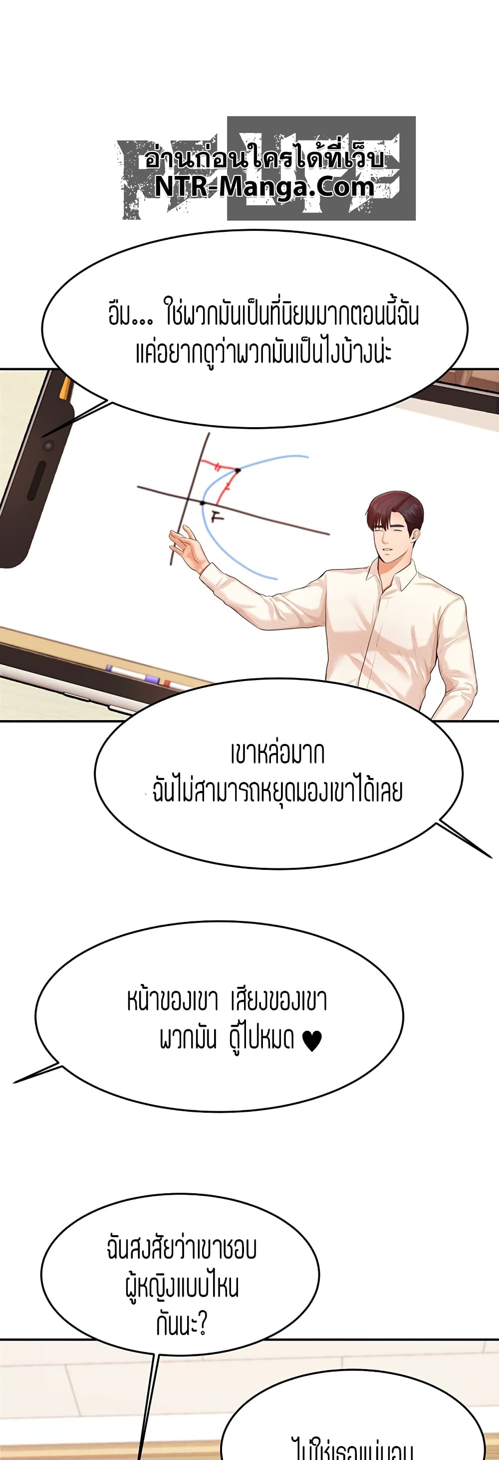 Teacher Lesson page 6