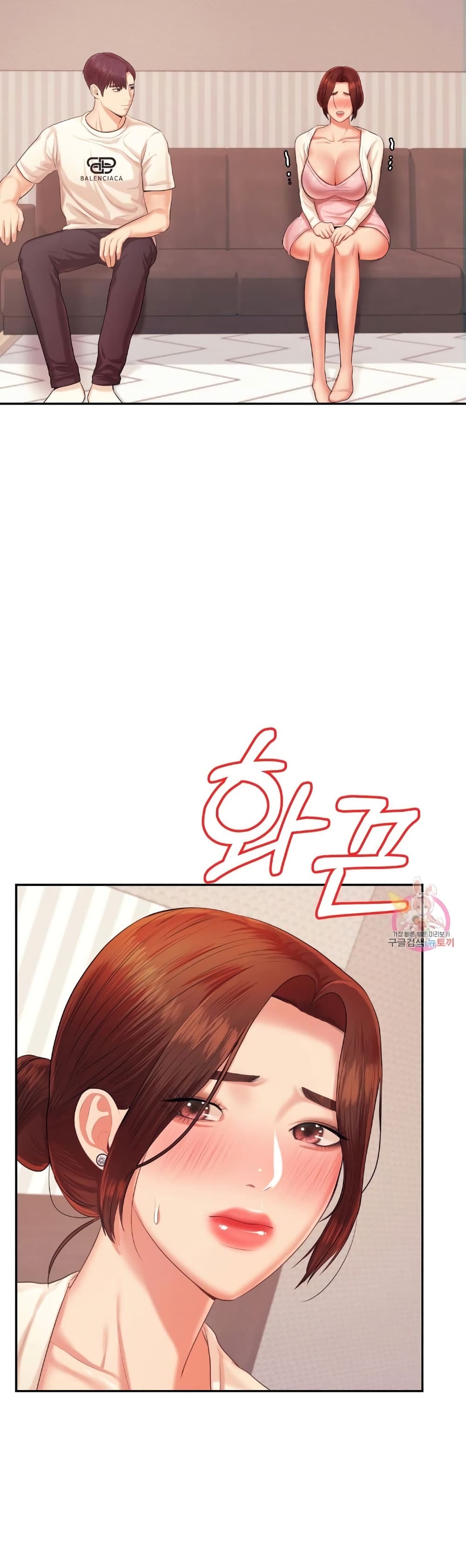 Teacher Lesson page 3