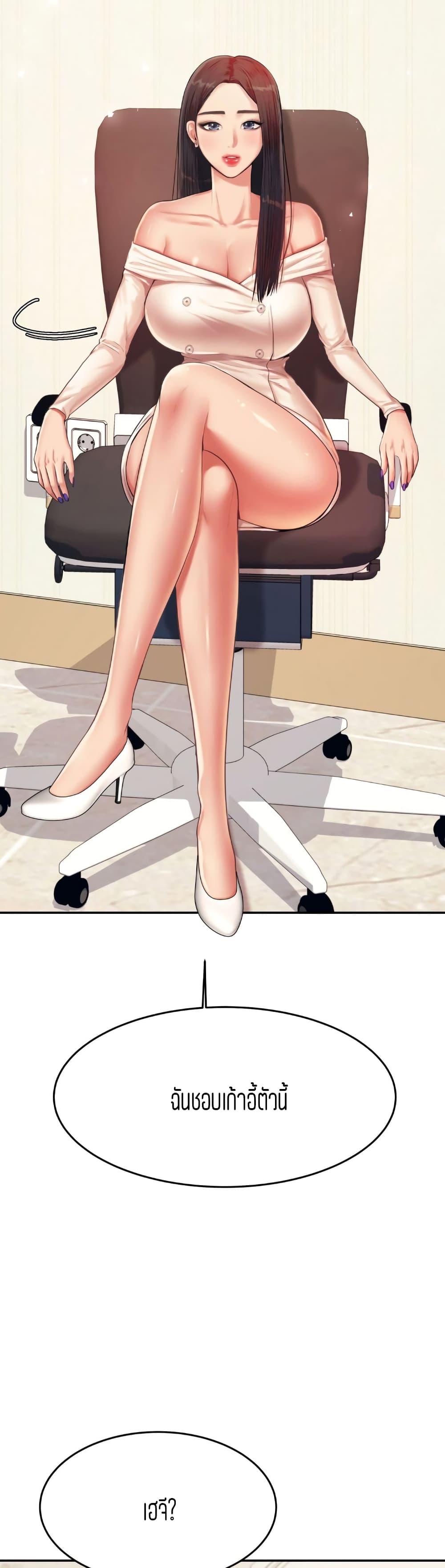 Teacher Lesson page 4