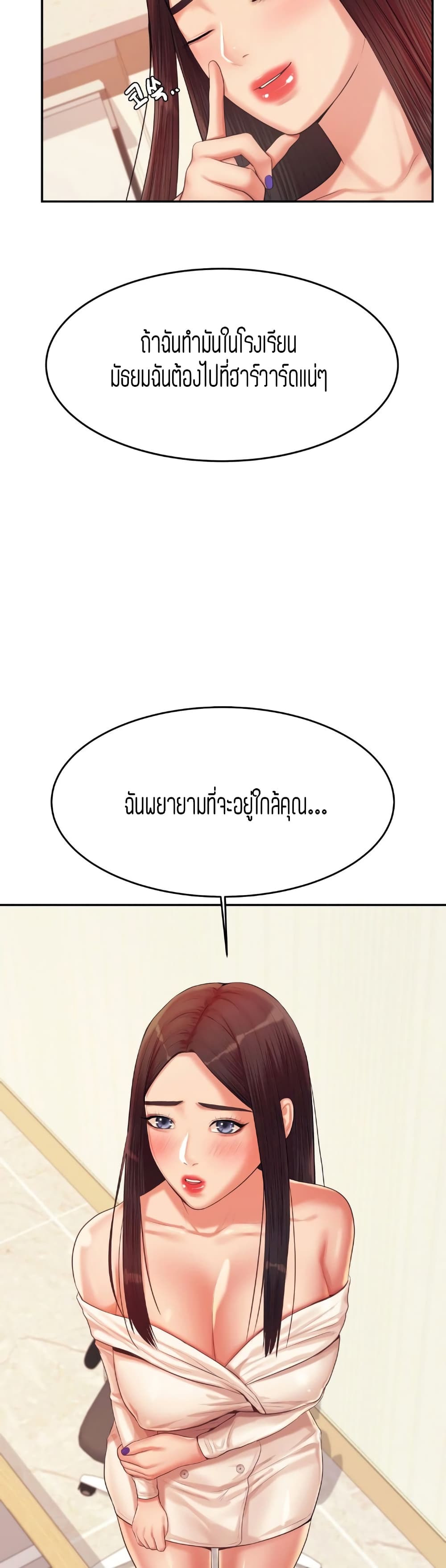 Teacher Lesson page 9
