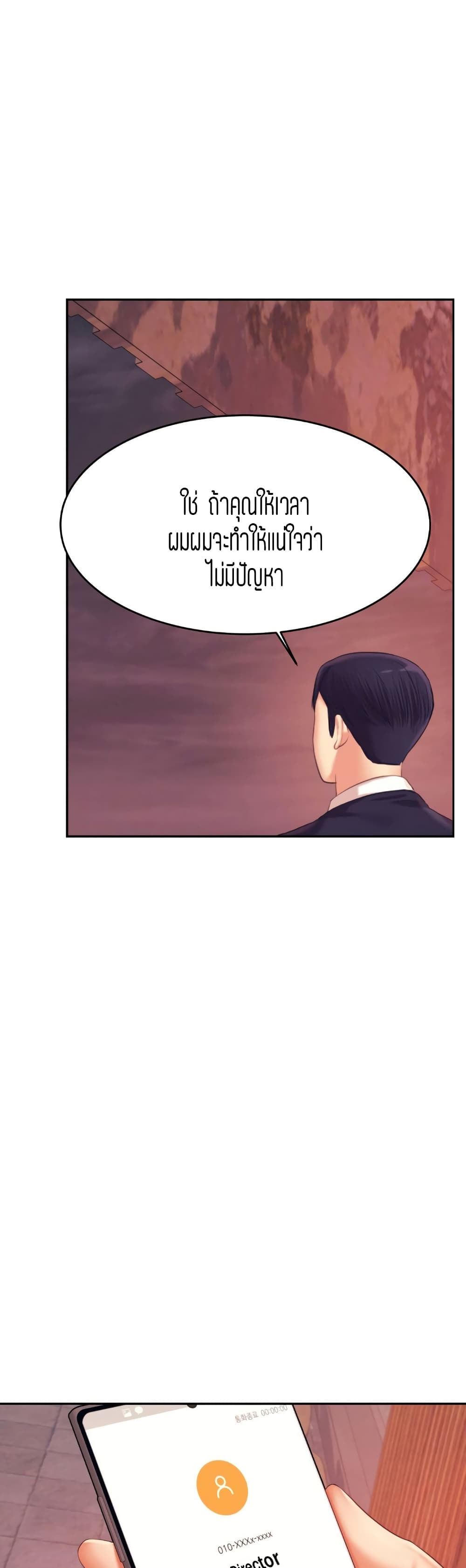Teacher Lesson page 3