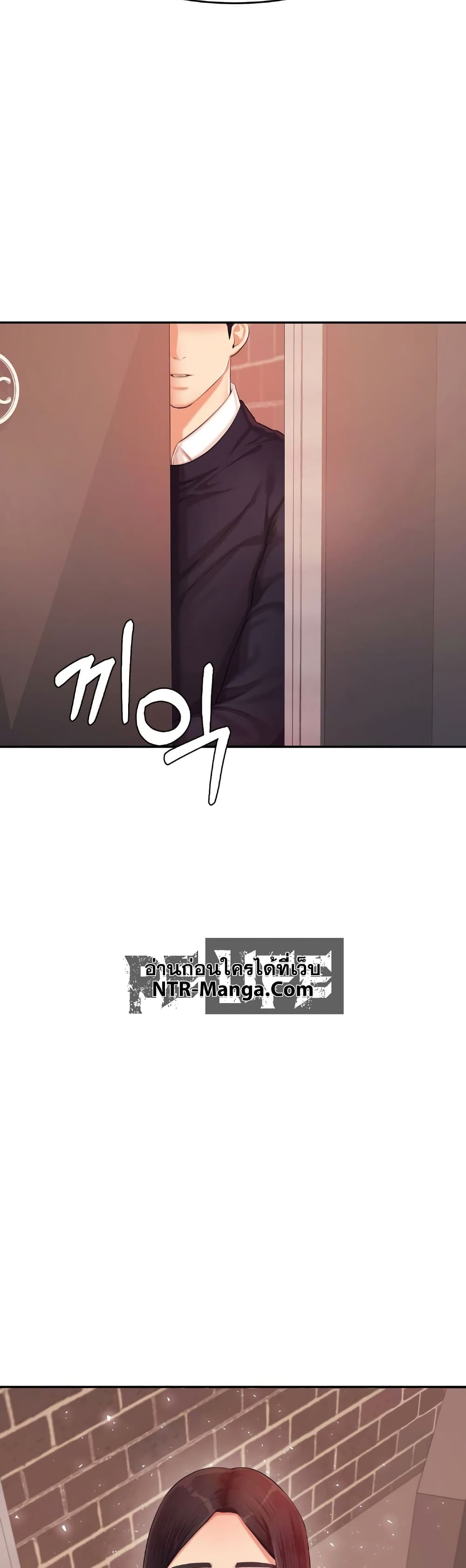 Teacher Lesson page 10