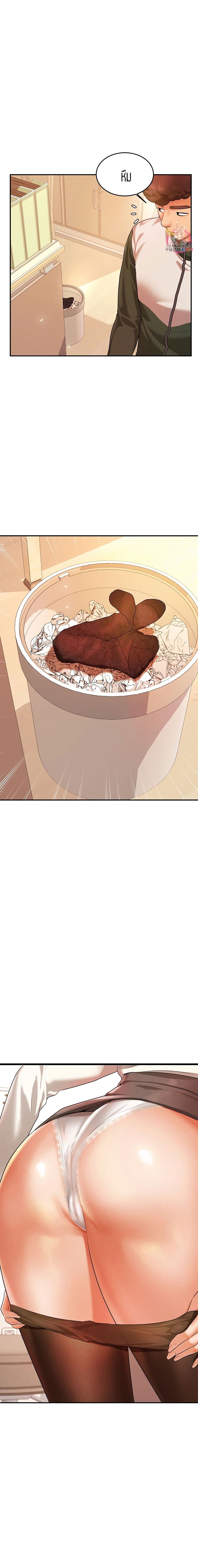 Teacher Lesson page 6