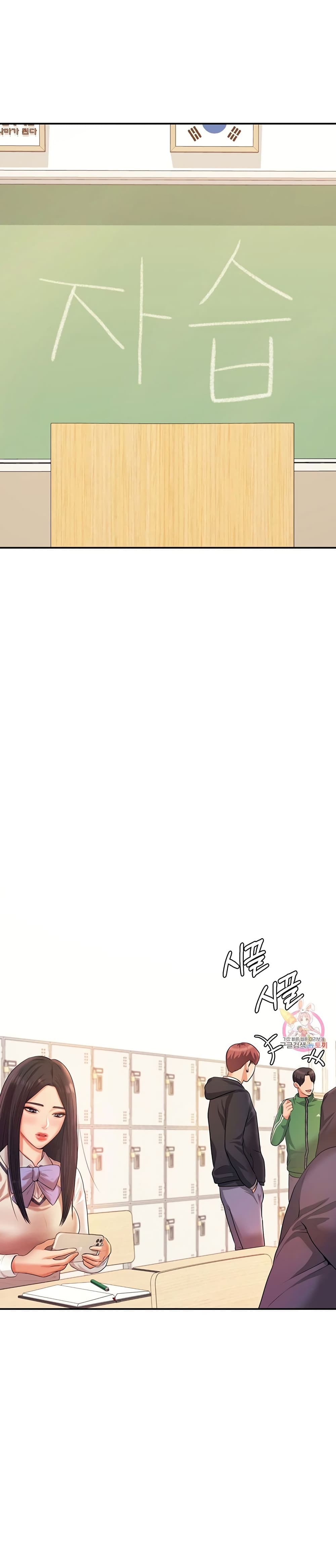 Teacher Lesson page 9