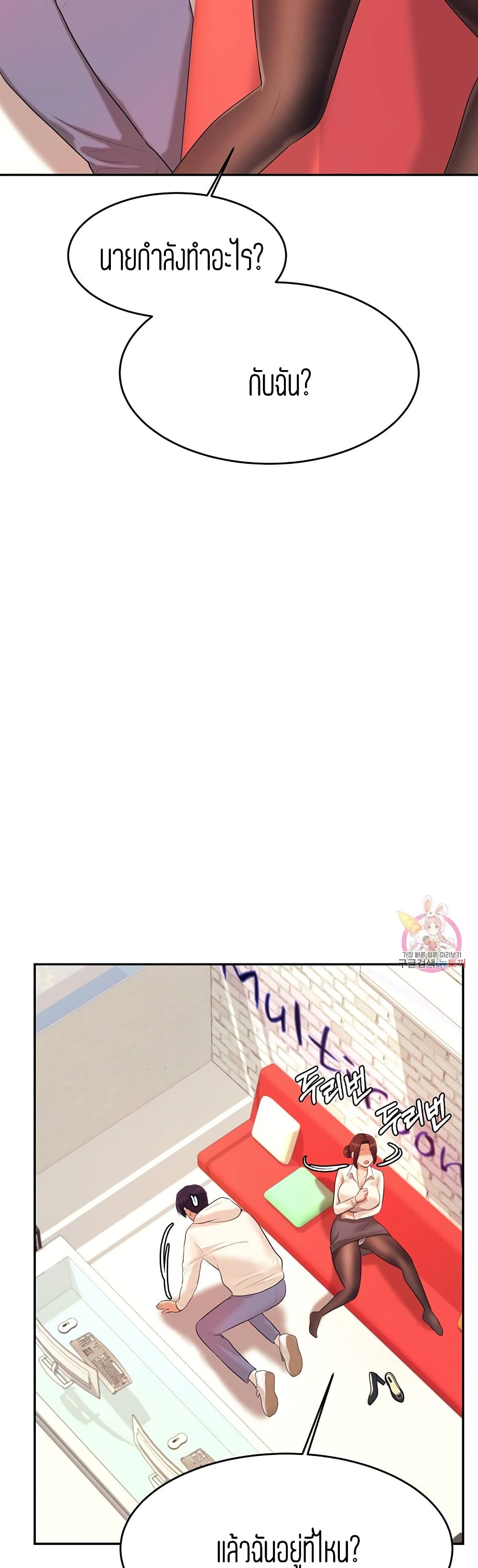 Teacher Lesson page 5