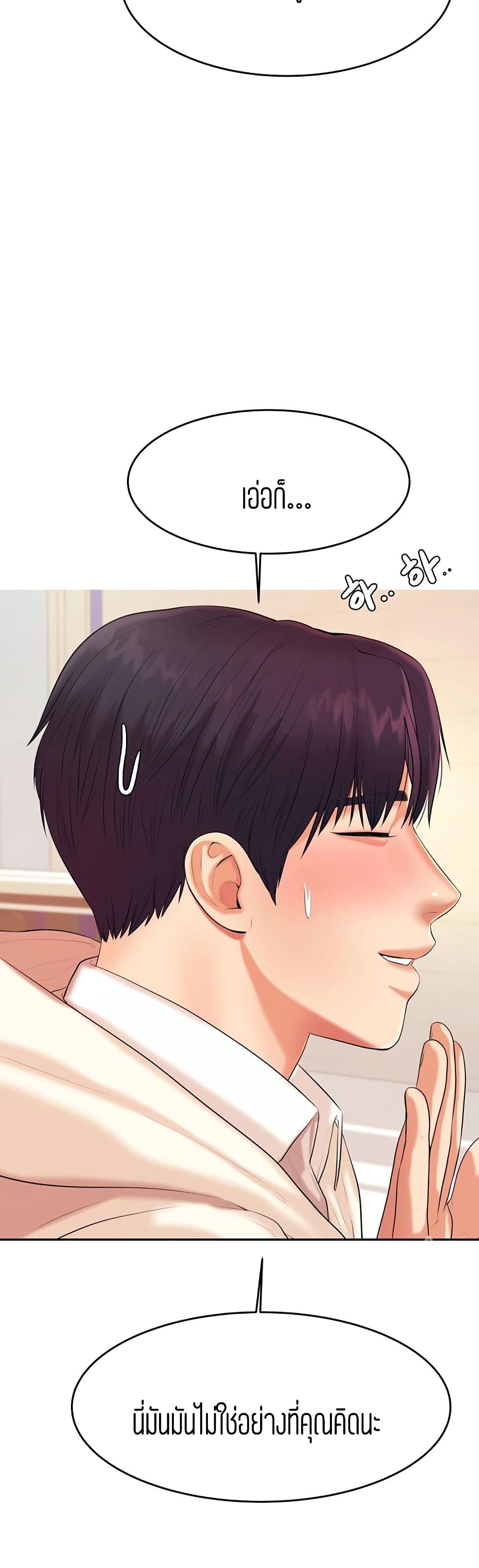 Teacher Lesson page 6
