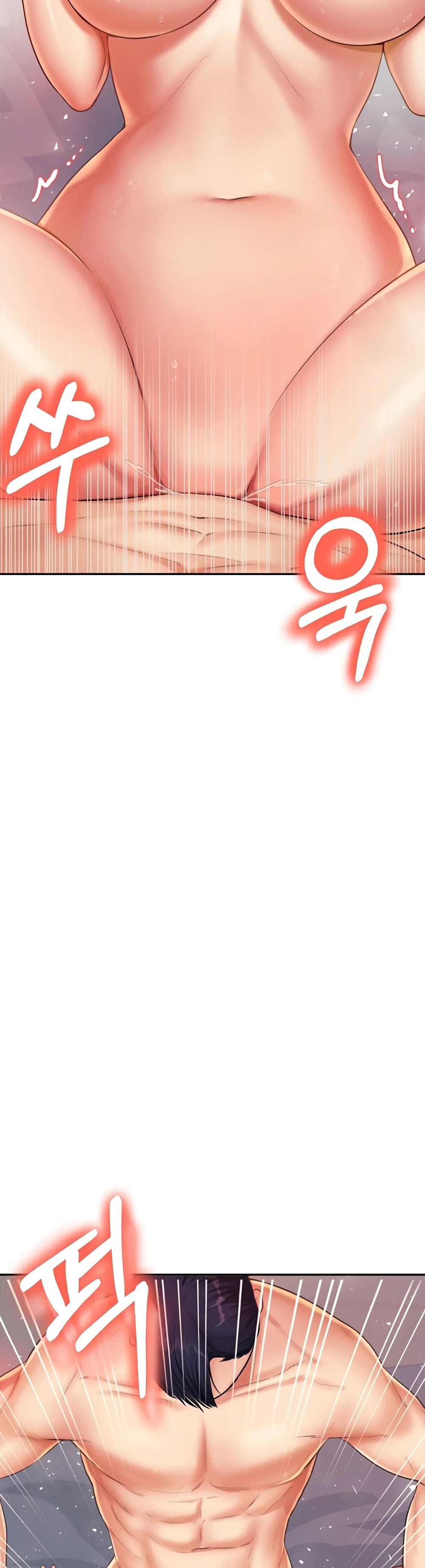 Teacher Lesson page 5