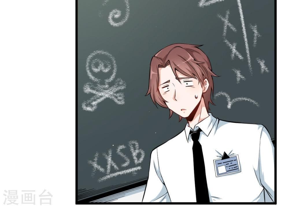 Teacher Mad System page 9