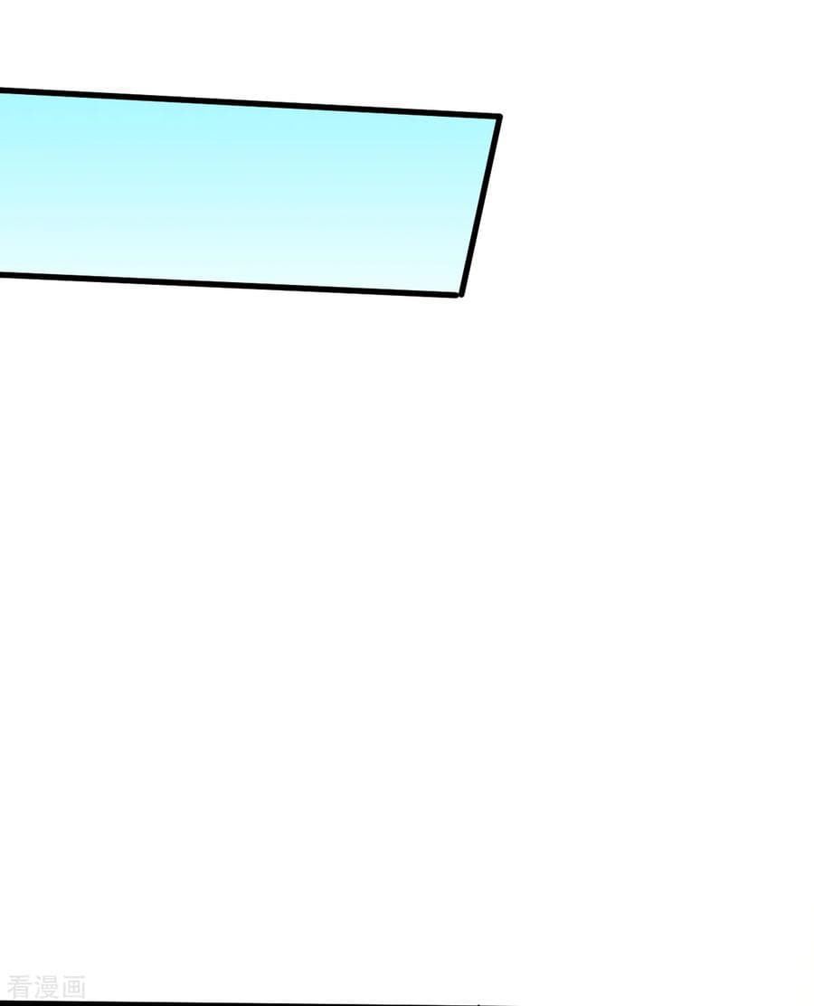 Teacher Mad System page 6