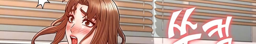 Teacher Punishment page 5
