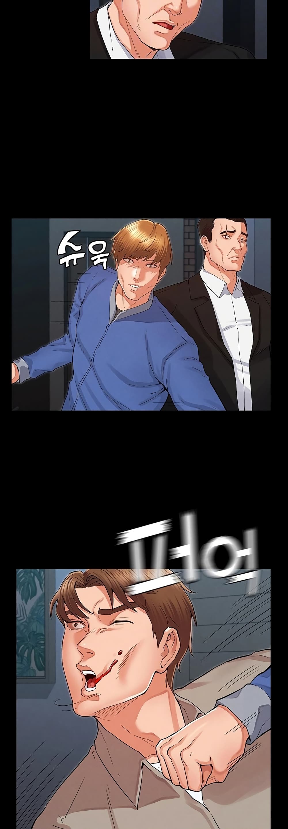 Teacher Punishment page 5