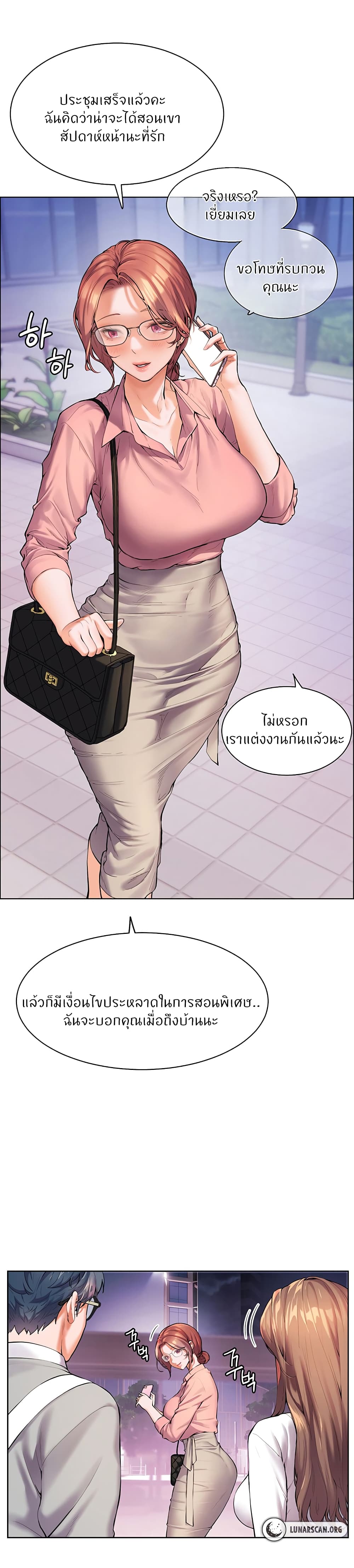 Teacher’s Efforts page 28